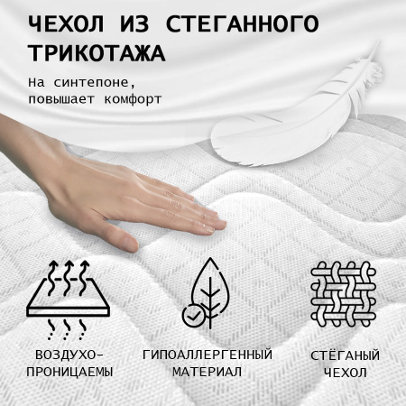 Матрас Комфорт 2Н 800*2000