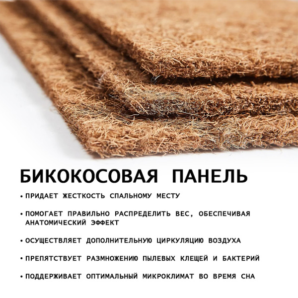 Матрас Комфорт РИДЖ 1200*2000