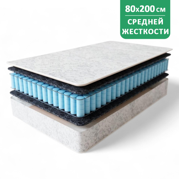 Матрас Комфорт 2Н 800*2000