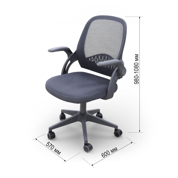 Кресло офисное 8390M-GR сетка,тканьYKX-00DW-MD/YKX-00SW-MD газлифт.нейлон